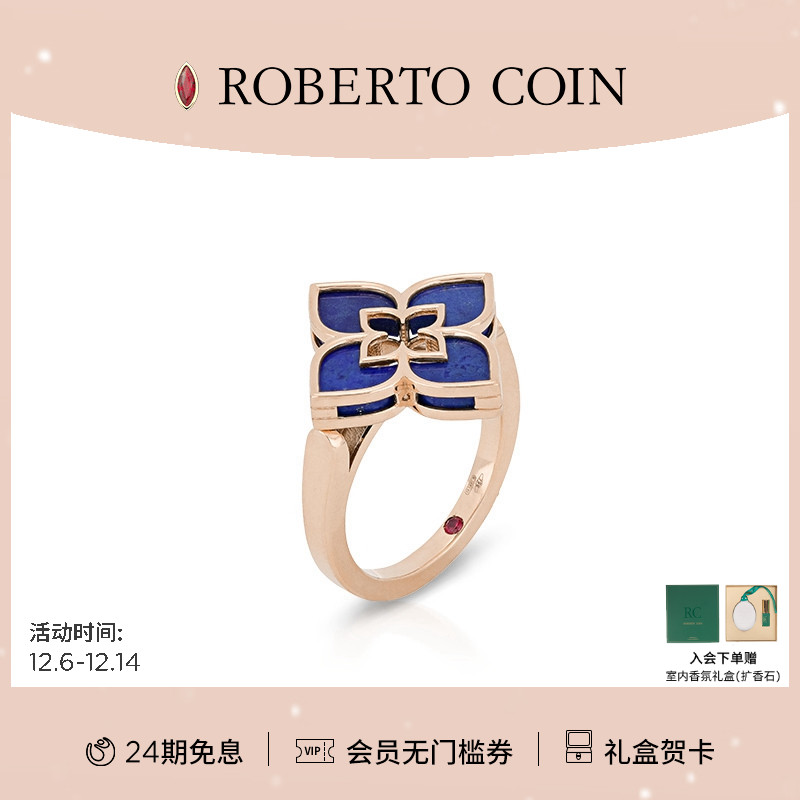 戒指ROBERTOCOIN/珂瑛