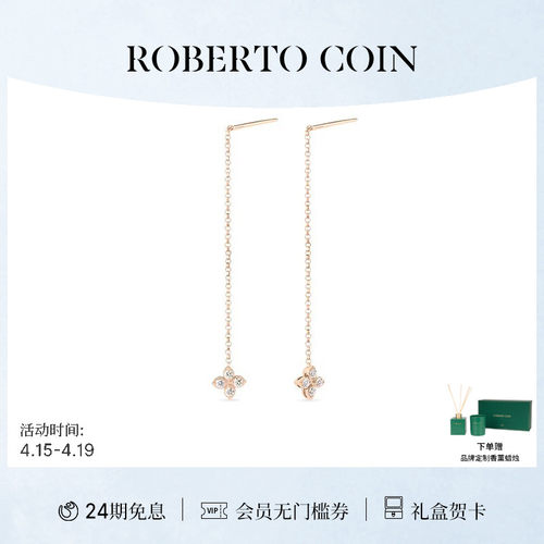 CAROUSEL花卉18K玫瑰金钻石耳饰