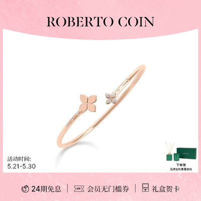 CAROUSEL花卉18K玫瑰金钻石手镯