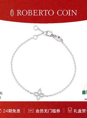 【节日礼物】ROBERTO COIN/珂瑛  CAROUSEL 18k白金钻石小花手链