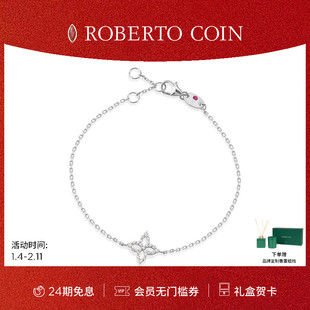 【节日礼物】ROBERTO COIN/珂瑛 CAROUSEL 18k白金钻石小花手链