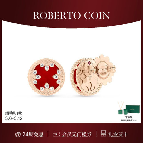 CAROUSEL红玛瑙珍珠母贝钻石耳环
