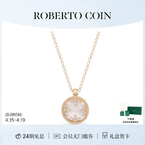 黑玉珍珠母贝双面18K金钻石项链