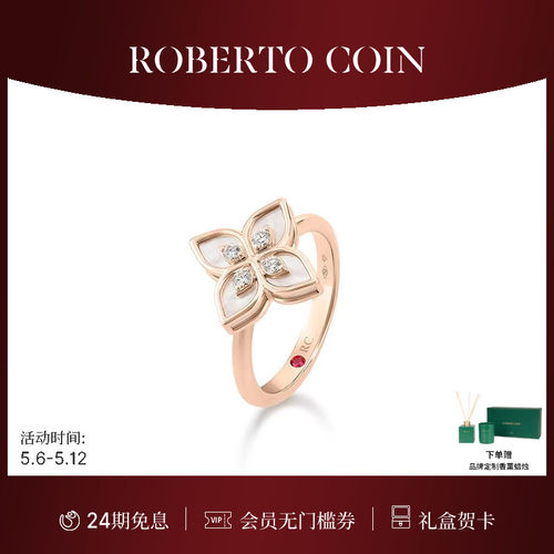 CAROUSEL珍珠母贝18K金钻石戒指
