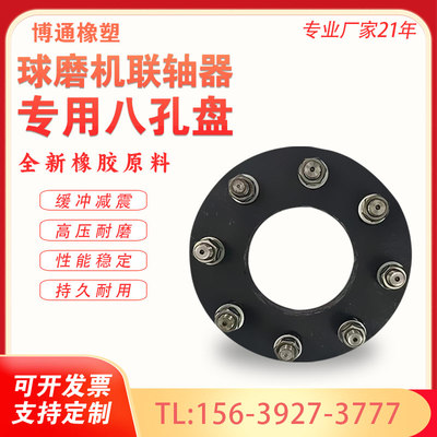 河南郑州运通橡胶减震垫