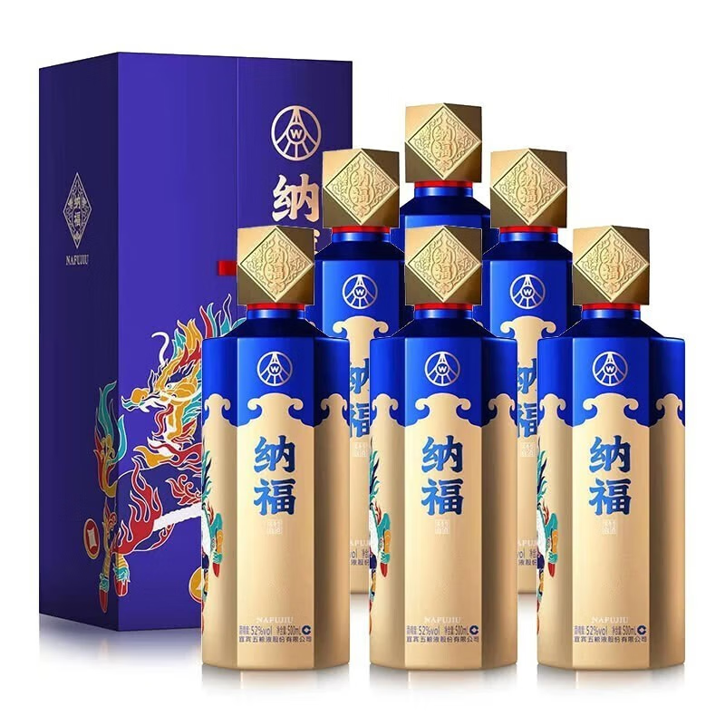 五粮酒液股份总厂纳福祥瑞52度500ml*6瓶浓香型白酒整箱送礼酒水