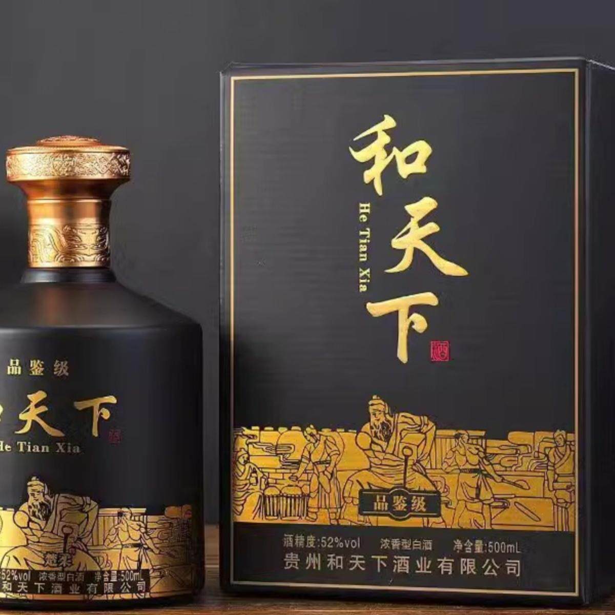 52度浓香型坤沙白酒整箱礼盒装