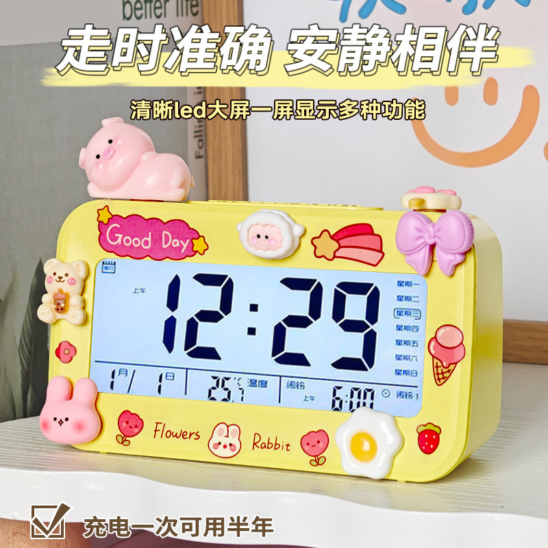 小猪黄色闹钟学生专用起床神器智能初高中生儿童男女孩学习电子时