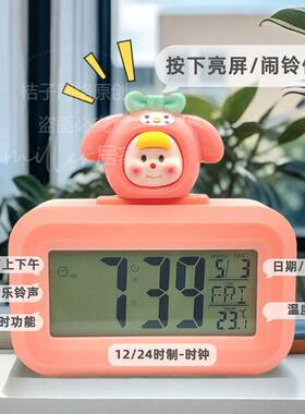 闹钟计时器迷你小号学生学习专用电子表儿童女孩桌面时钟倒计时器