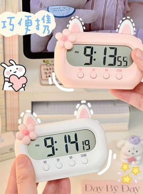 迷你计时器专用起床神器小闹钟时间显示器桌面钟表提醒器多功能