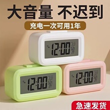 闹钟学生计时器迷你电子时钟新款学习专用儿童女孩宿舍桌面倒计时