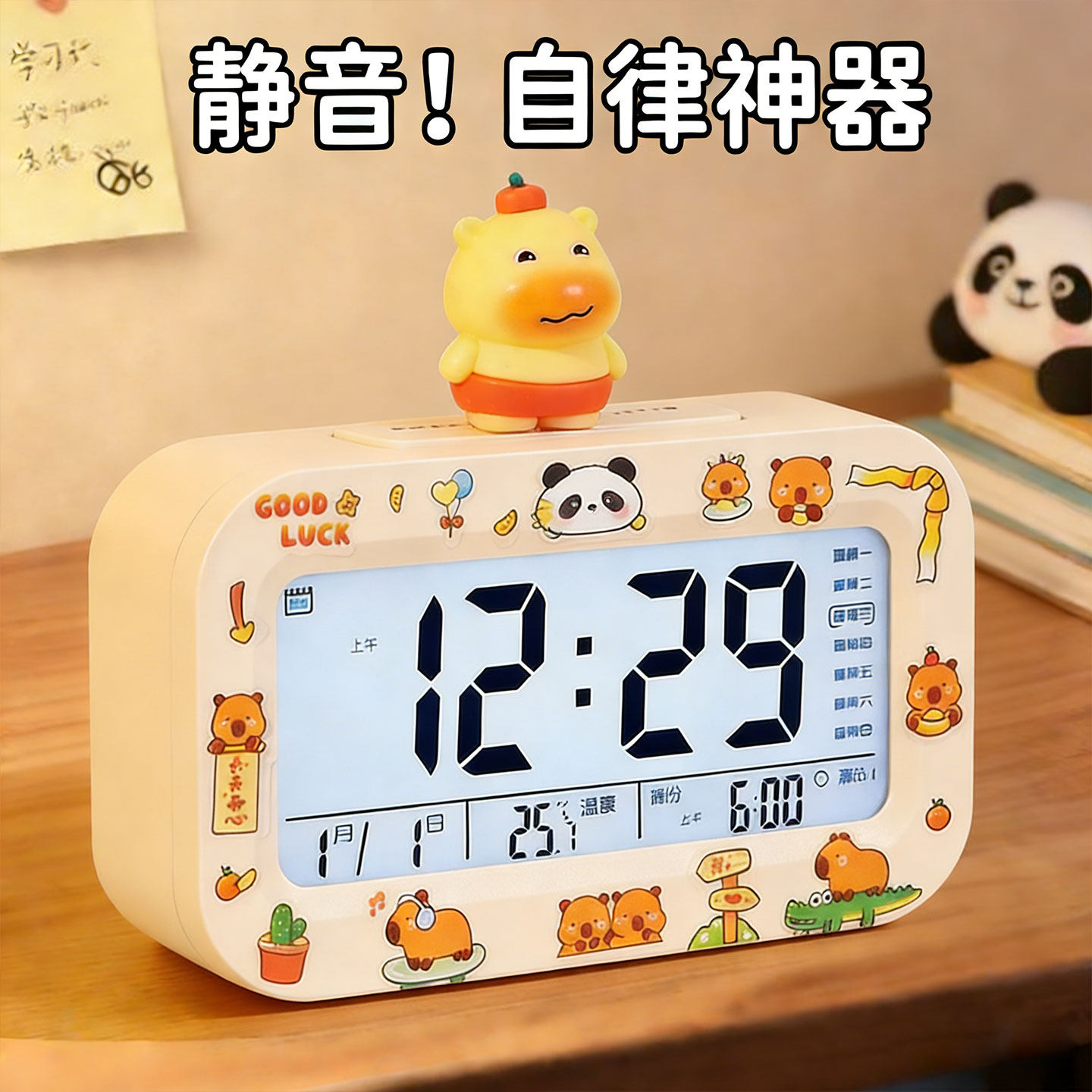 可爱卡通动物闹钟台钟LED数字显示静音自律起床神器智能夜灯一体