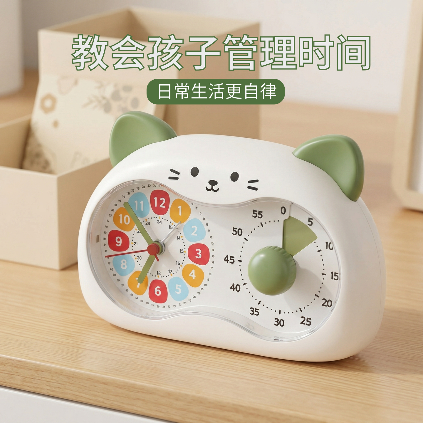 卡通可视化计时器闹钟二合一儿童学生学习专用静音可爱定时器自律