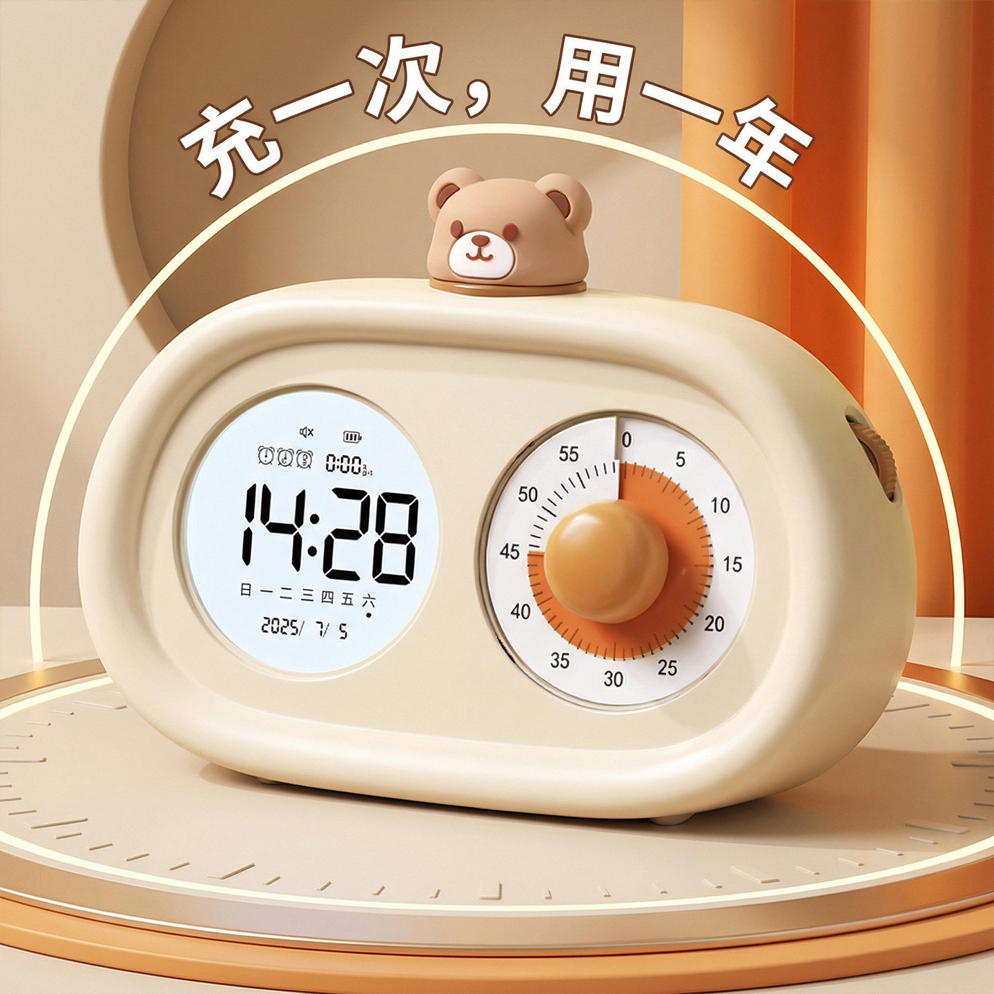 小学生夜光静音学习专用计时台钟图片