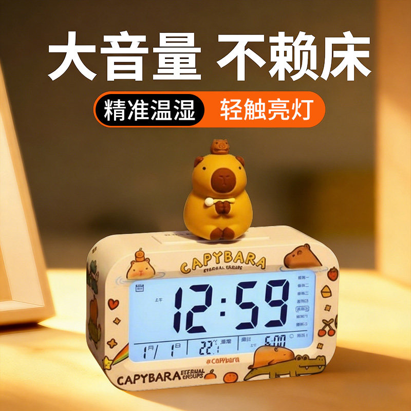 新款卡通学生智能闹钟充电款三组闹钟温度计轻触亮灯宿舍桌面台钟