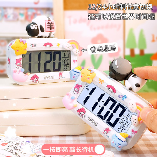 迷你闹钟倒计时器创意卡通款