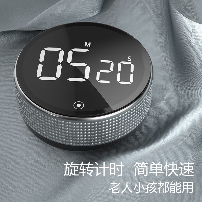 厨房定时器计时器提醒器学生自律学习闹钟两用儿童时间管理秒表倒