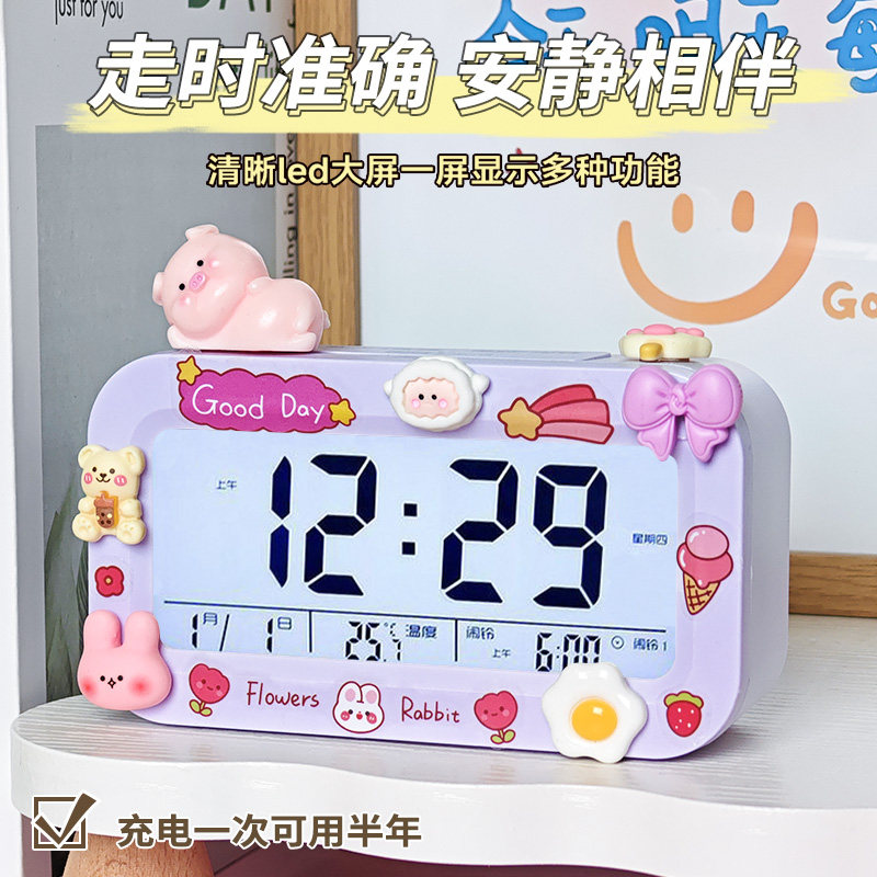 粉色小猪闹钟学生专用起床神器智能2025新款儿童男孩女孩静音时钟