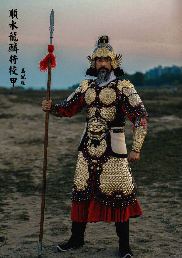 【路人甲】龙鳞将校甲 龙鳞甲 男款女款鱼鳞甲 中国传统甲胄