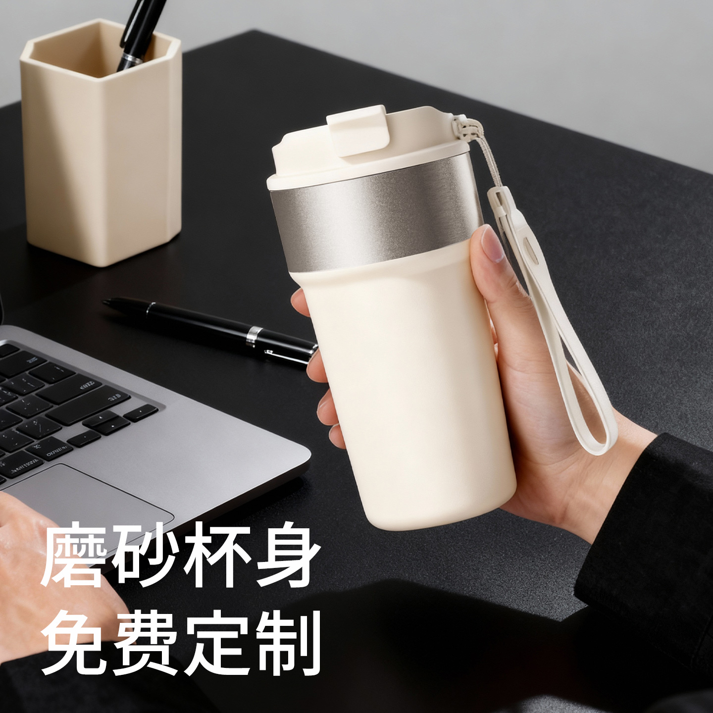 咖啡杯外出携带保温杯便携外带女士个人专用高颜值杯子吸管水杯