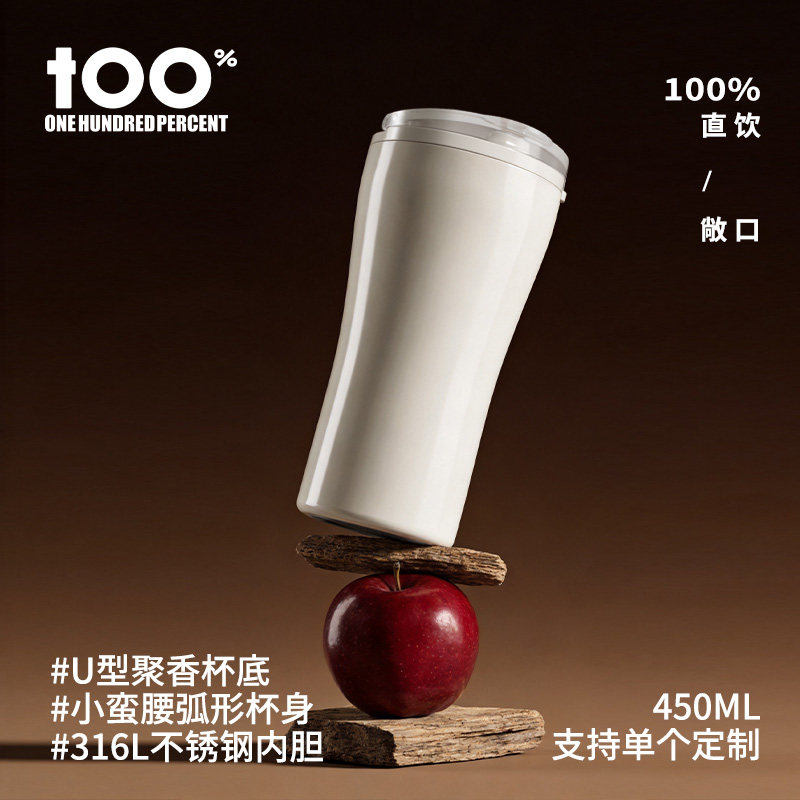 咖啡杯外出携带保温杯便携外带随行杯女生高颜值杯子礼物水杯定制