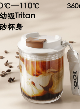 咖啡杯外出携带随行杯女士个人专用外带杯子便携水杯高颜值玻璃杯