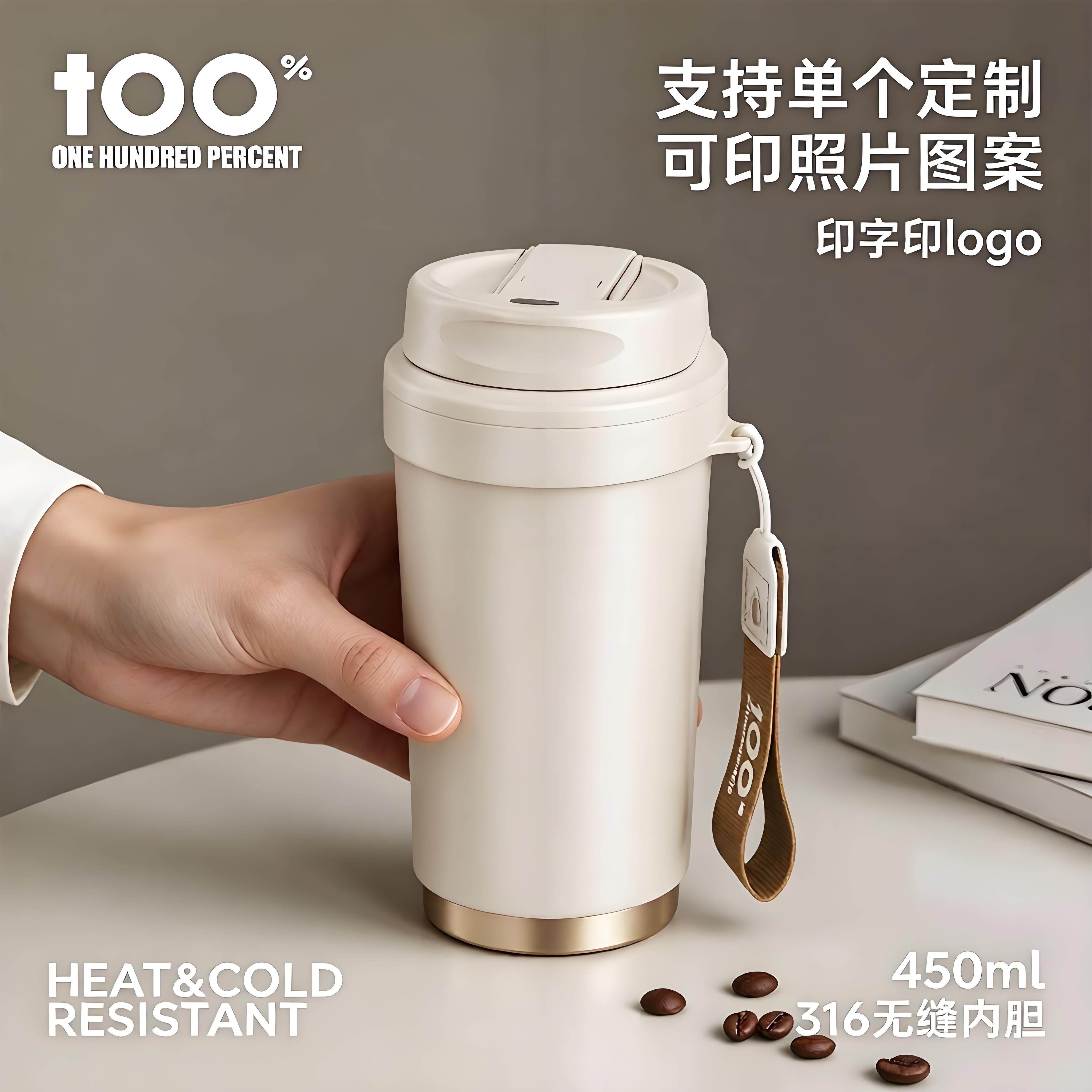 保温杯定制可印照片图案咖啡杯刻字印logo私人订制杯子纪念品水杯