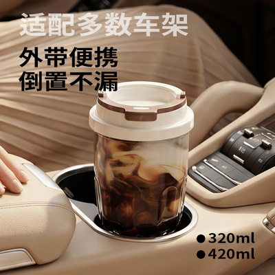 玻璃杯外出携带咖啡杯便携外带冷泡杯子女生高颜值冷萃水杯随行杯