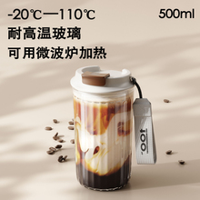 咖啡杯玻璃杯外出携带随行杯微波炉可加热外带杯子便携水杯高颜值
