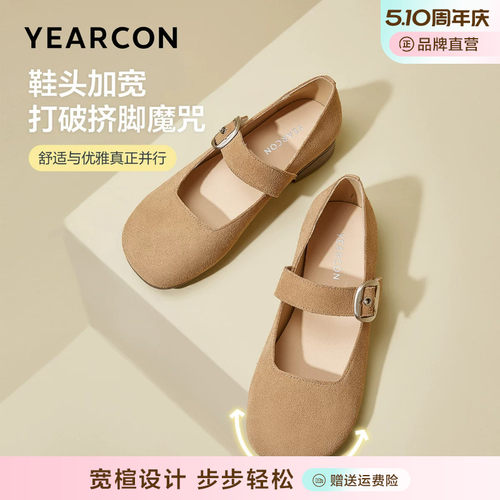 加宽版~意尔康玛丽珍鞋女春季魔术贴平底浅口休闲单鞋女鞋