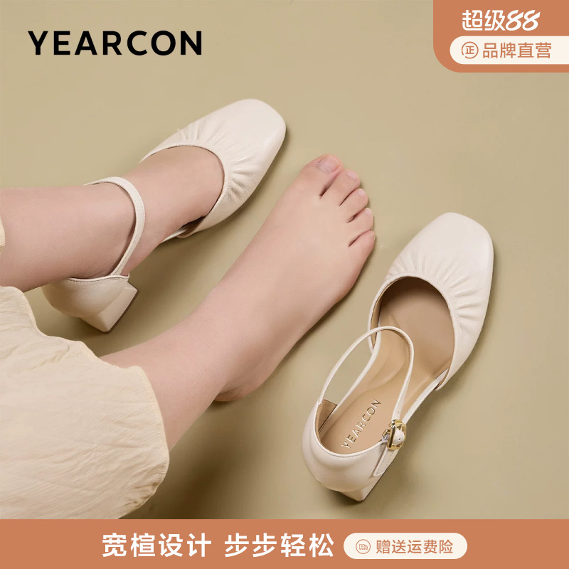 加宽版~意尔康包头凉鞋女2026新款夏胖mm显瘦不累脚单鞋大码女鞋