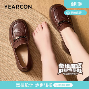 单鞋 加宽版 真皮英伦百搭一脚蹬脚胖大码 女春季 配裙子 意尔康乐福鞋