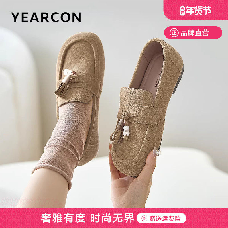 意尔康女鞋一脚蹬乐福鞋2025秋季新款百搭懒人豆豆鞋复古通勤单鞋,女鞋,乐福鞋（豆豆鞋）,淘宝优惠券,粉丝福利购,淘宝优惠卷