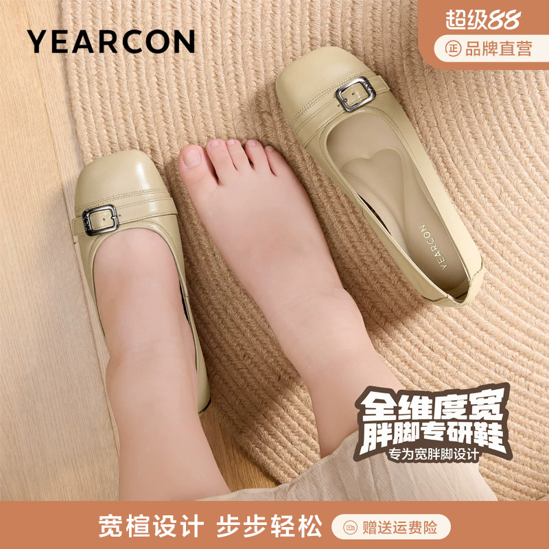 加宽版~意尔康羊皮单鞋女春季通勤舒适不累脚胖脚小皮鞋女鞋