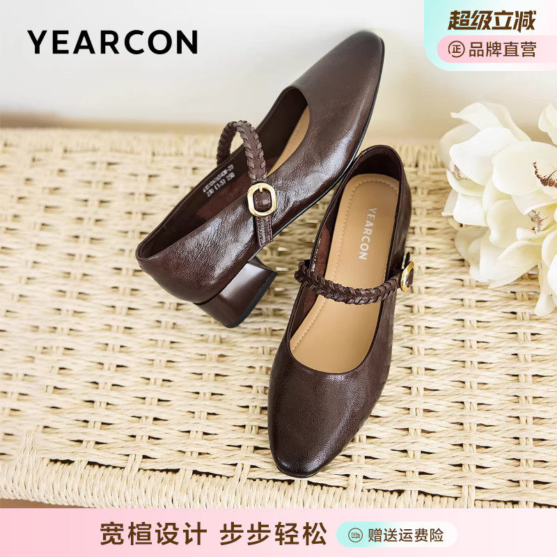 加宽版~意尔康玛丽珍鞋女2026春季新款法式高跟鞋单鞋大码女鞋子