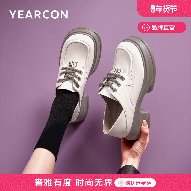 意尔康英伦风厚底增高小皮鞋女士年春秋新款软底百搭深口单鞋,女鞋,牛津鞋/布洛克鞋/德比鞋,淘宝优惠券,粉丝福利购,淘宝优惠卷