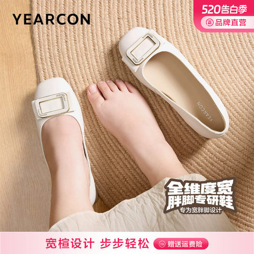 加宽版~意尔康单鞋女春季真皮通勤工作鞋浅口舒适不累脚大码女鞋