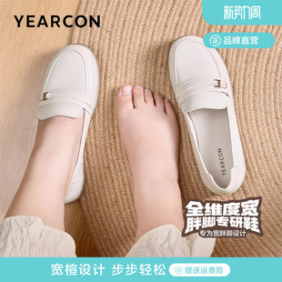 意尔康乐福鞋 单鞋 女春季 鞋 英伦一脚蹬舒适不累脚脚胖大码 加宽版