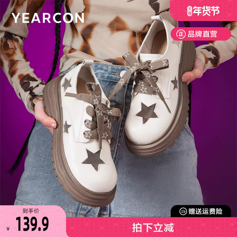 意尔康系带乐福鞋女夏季时尚小皮鞋通勤透气单鞋女不累脚百搭女鞋