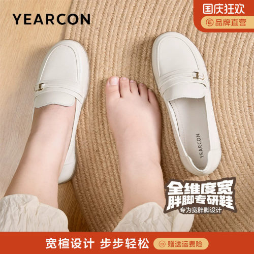 加宽版~意尔康乐福鞋女春季英伦一脚蹬舒适不累脚脚胖大码鞋单鞋
