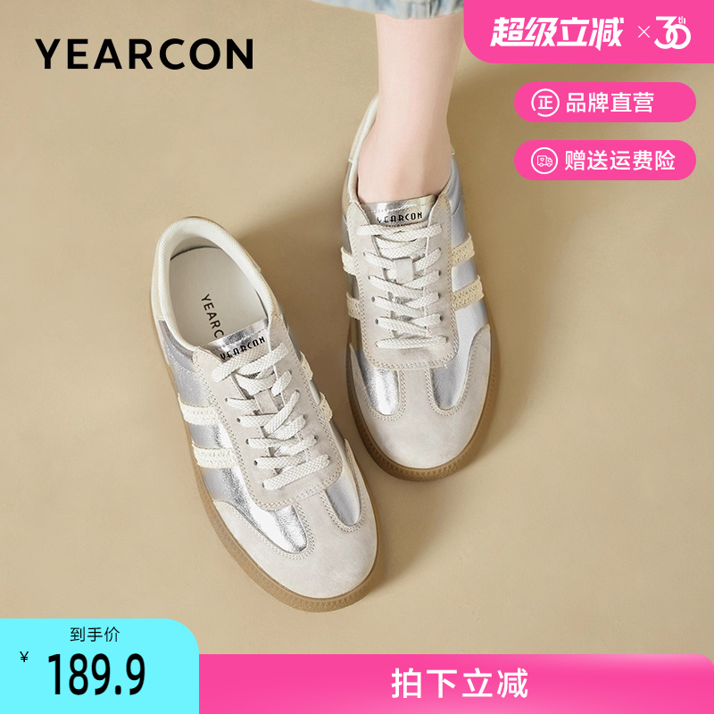 意尔康德训鞋女春秋季新款系带牛筋平底百搭休闲复古金色女款板鞋