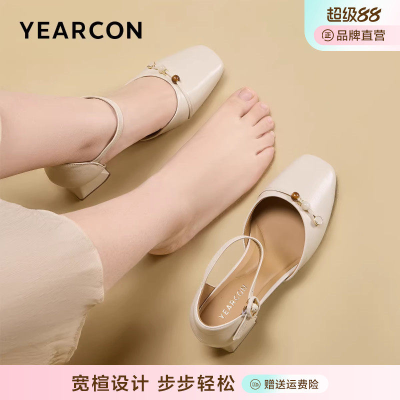 加宽版意尔康包头凉鞋女2026新款夏胖脚粗高跟不累脚单鞋大码女鞋