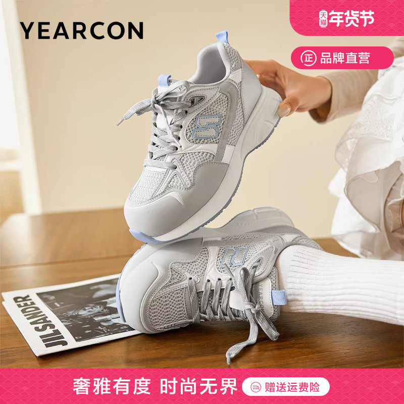意尔康厚底老爹鞋女春季软底运动休闲鞋显脚小透气单鞋不累脚女鞋
