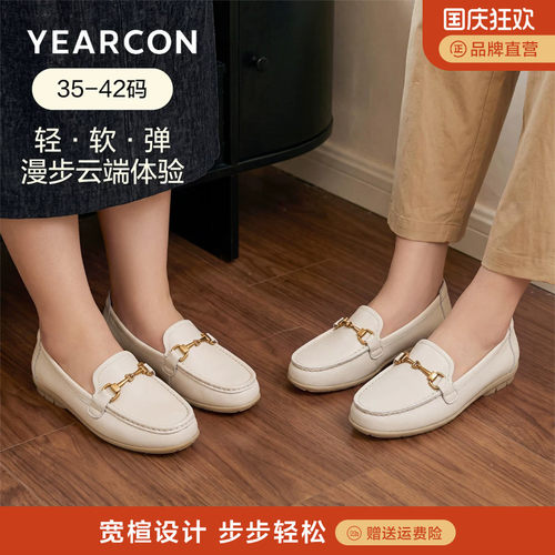 加宽版意尔康真皮乐福鞋女2026秋季新款软底不累脚大码单鞋小皮鞋