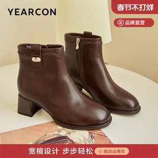 意尔康羊皮短靴女冬季加绒保暖粗跟高跟棉鞋宽脚胖脚大码女鞋