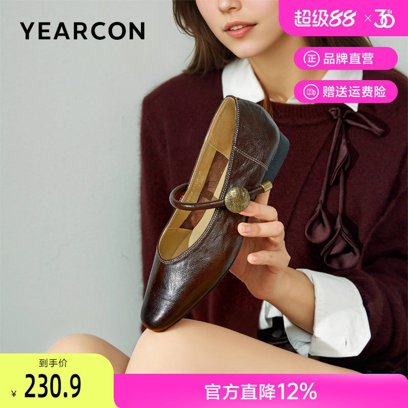意尔康2025新款羊皮玛丽珍鞋