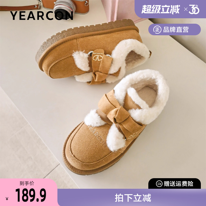 意尔康雪地靴2025冬季新款加绒保暖厚底毛毛鞋外穿可爱勃肯鞋棉鞋