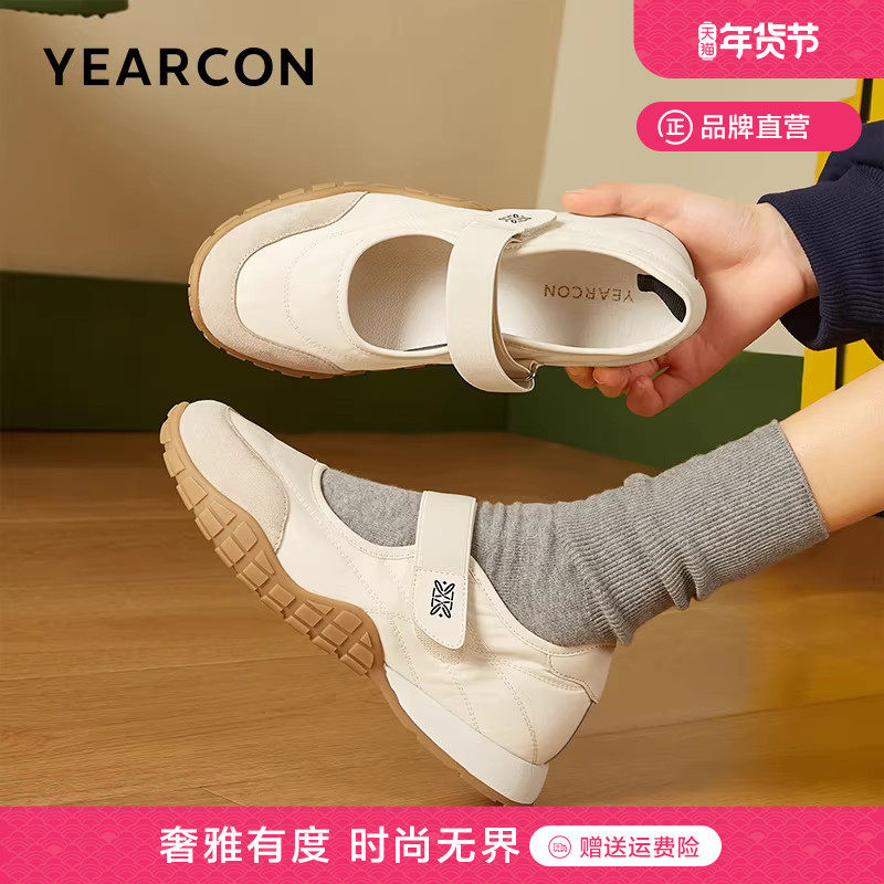 意尔康软底玛丽珍女鞋2025新款春秋法式百搭魔术贴休闲浅口单鞋女,女鞋,玛丽珍鞋,淘宝优惠券,粉丝福利购,淘宝优惠卷