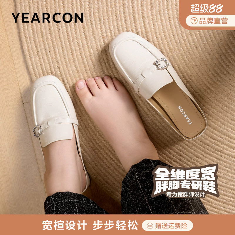 加宽版~意尔康穆勒拖女春夏半包乐福鞋胖脚舒适单鞋显瘦大码女鞋图片