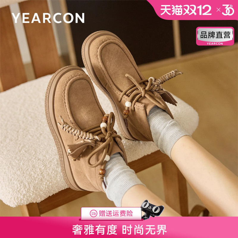 意尔康美拉德马丁靴女2025冬季新款加绒袋鼠鞋串珠勃肯鞋厚底短靴